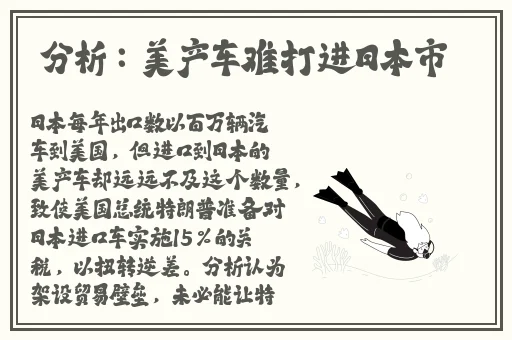 欧美尺码和日本尺码精品一区二区三区