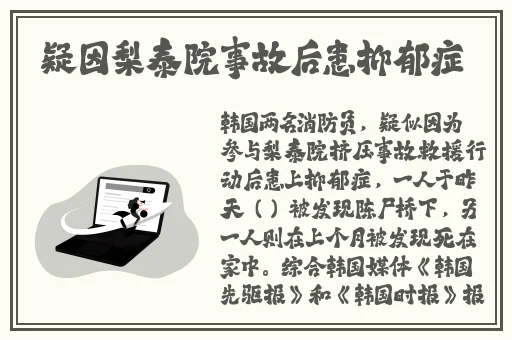 申鹤翻白眼流眼泪流口水脸红